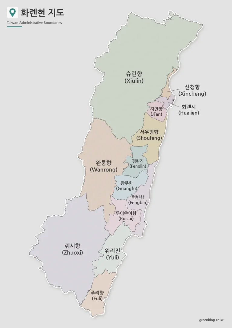 대만 화롄현 지도 다운로드｜Hualien County 행정구역 지도 3종 안내