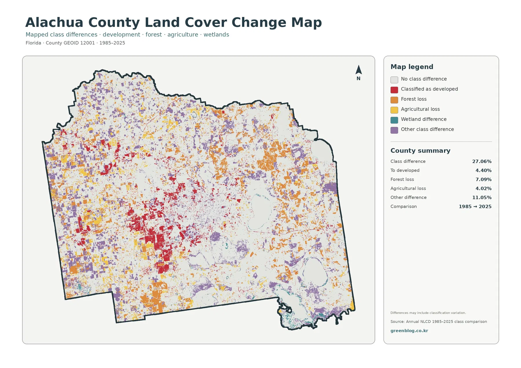 Alachua County 토지 피복 변화 지도
