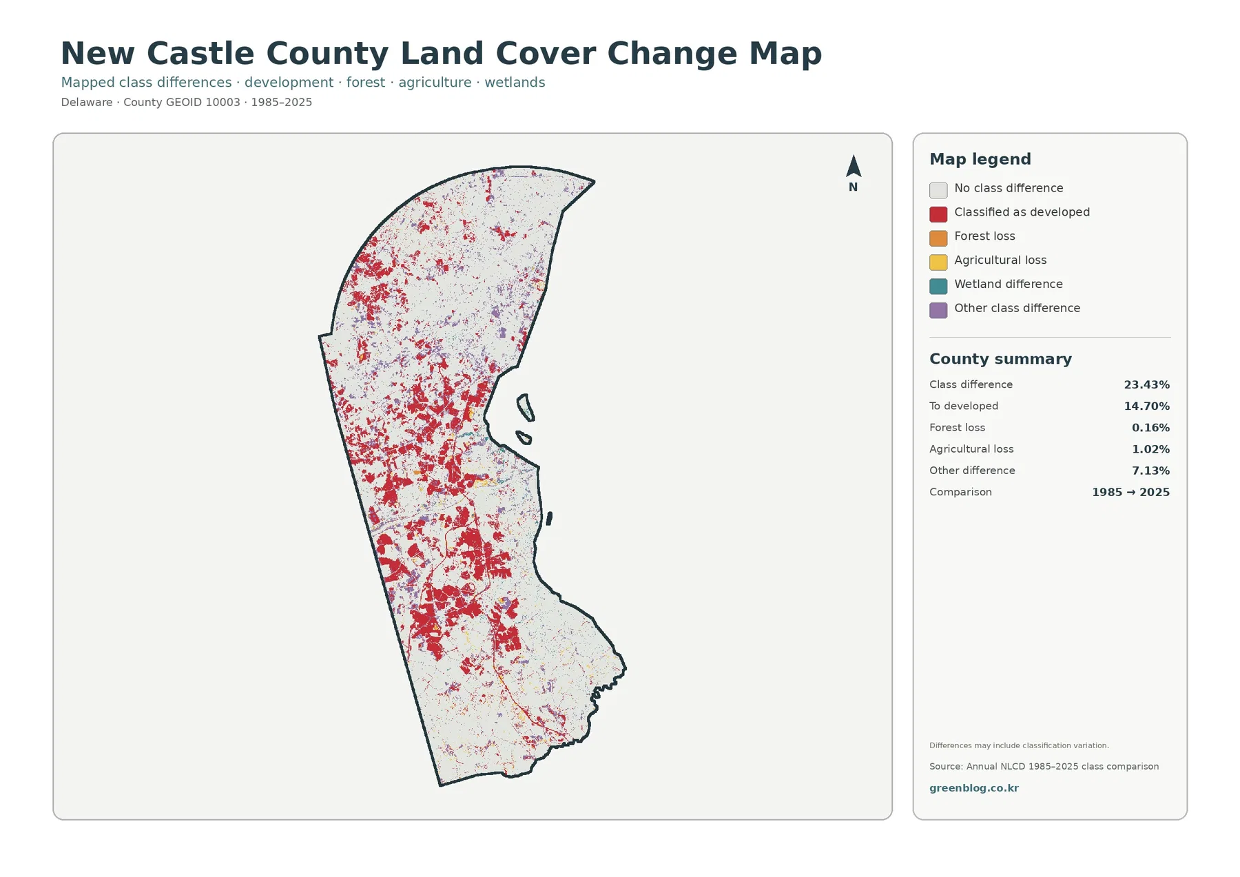 New Castle County 토지 피복 변화 지도