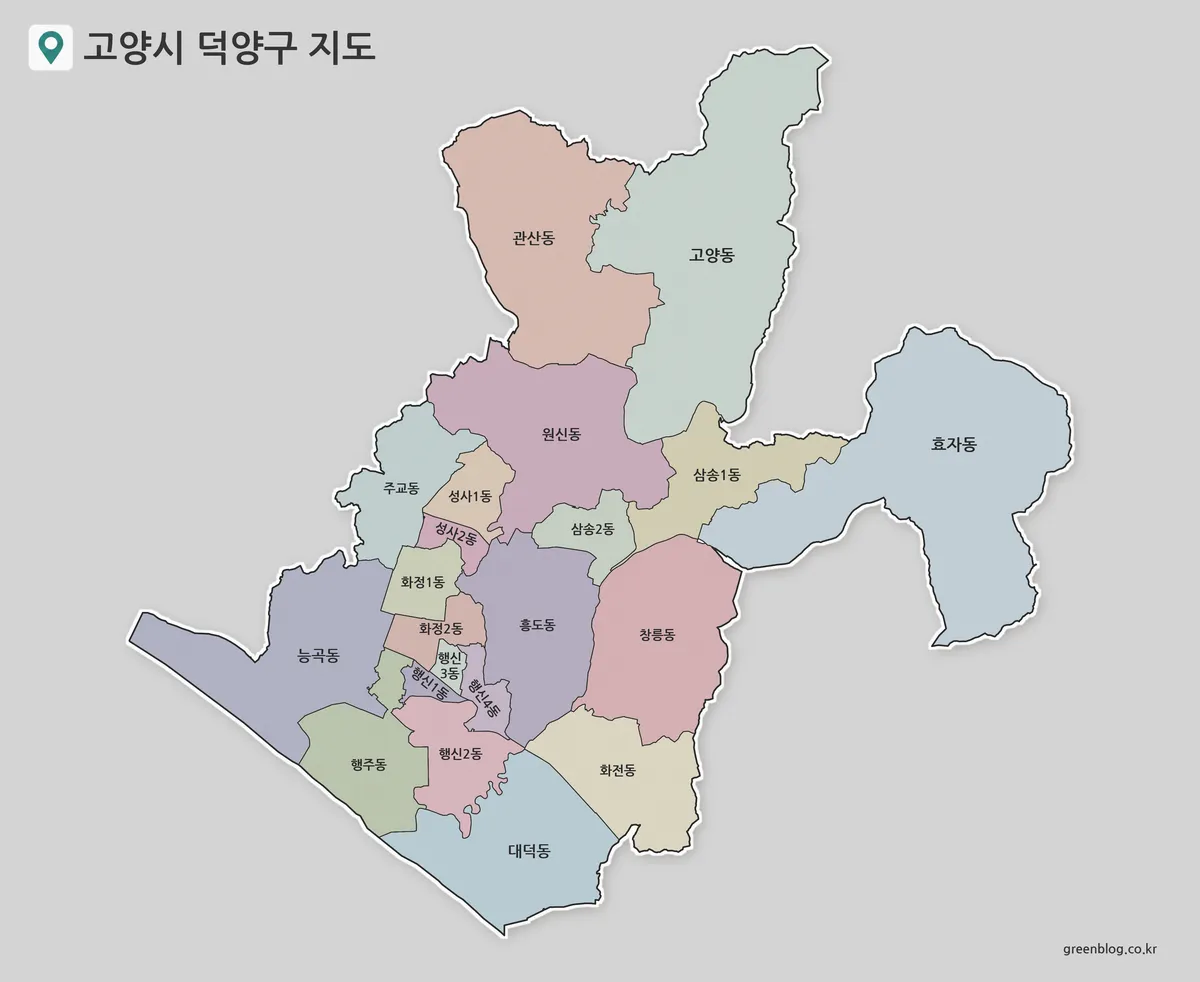 고양시 덕양구 지도 색상형으로 21개 행정동의 위치와 경계를 구분한 이미지