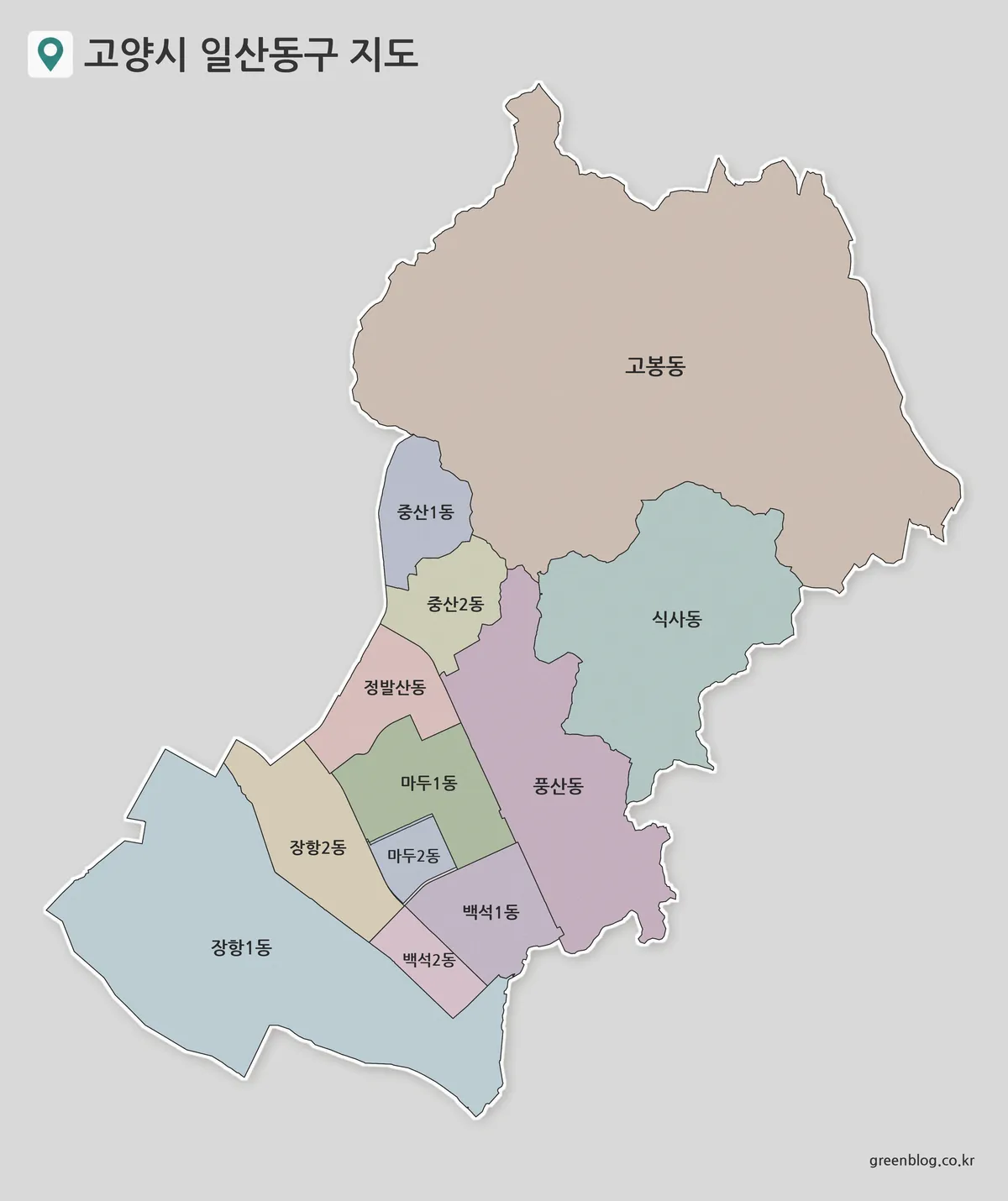 고양시 일산동구 지도 색상형으로 고봉동과 도심 행정동을 서로 다른 색으로 구분한 이미지