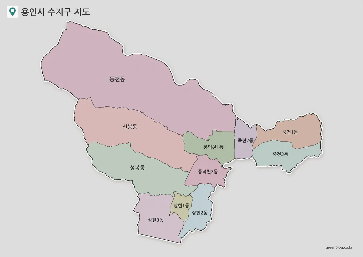 용인시 수지구 지도와 11개 행정동 경계