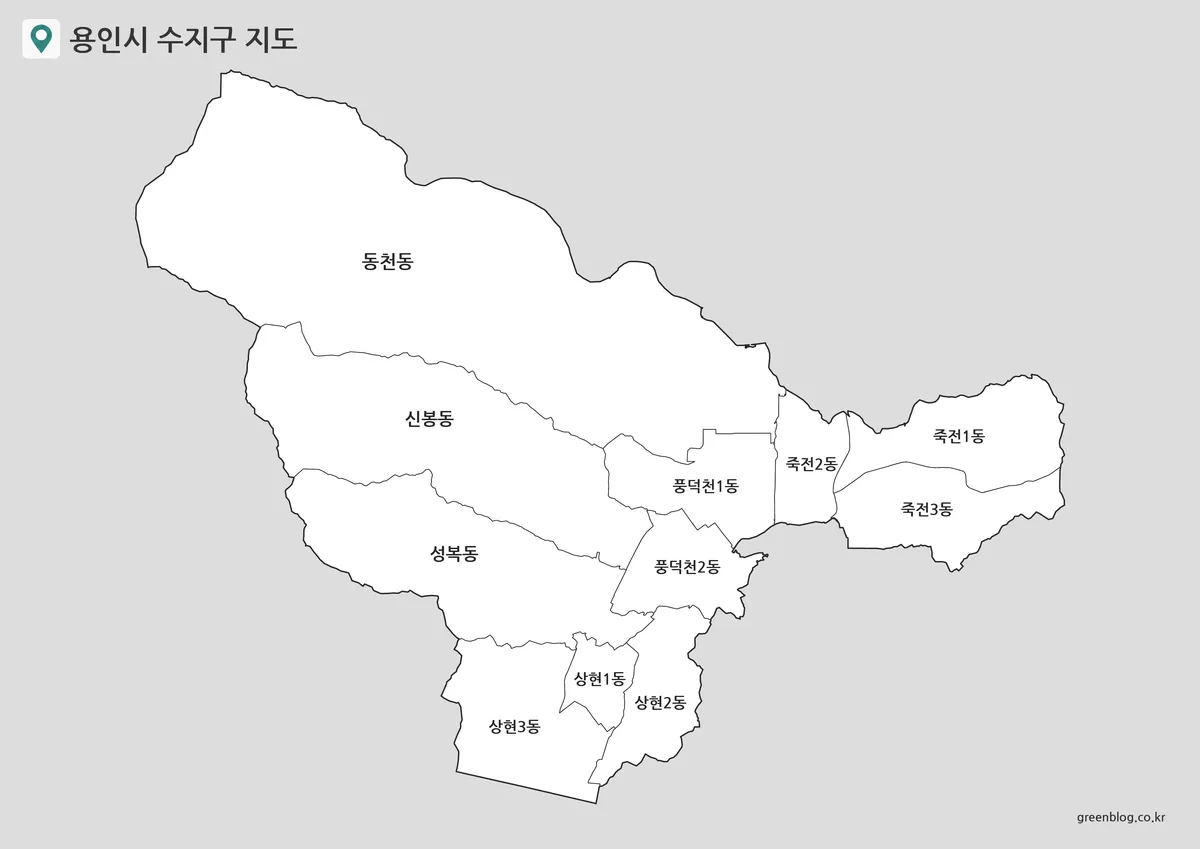 행정동 이름이 표시된 용인시 수지구 기본 지도