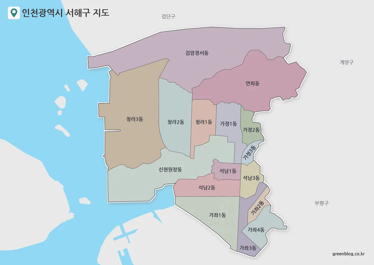 인천광역시 서해구 지도 16개 행정동 색상·흑백·윤곽선 구성