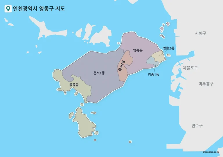 인천광역시 영종구 지도에서 확인하는 6개 행정동과 섬 생활권