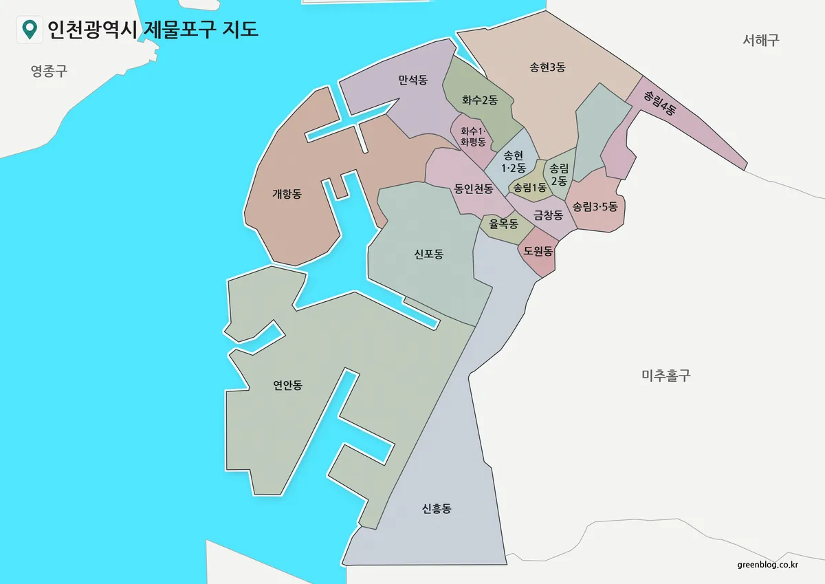 제물포구 지도 3종과 18개 행정동 경계