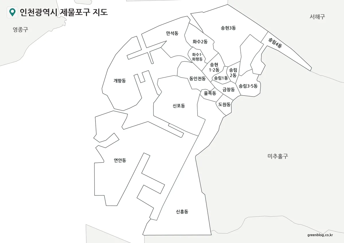 인천광역시 제물포구 행정동 지명 흑백 지도