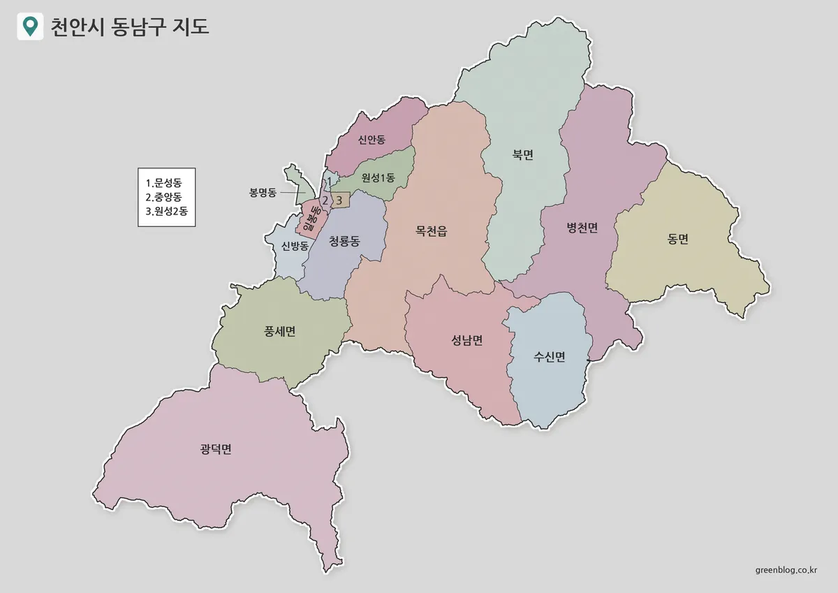 읍면동별 색상 구분이 적용된 천안시 동남구 지도