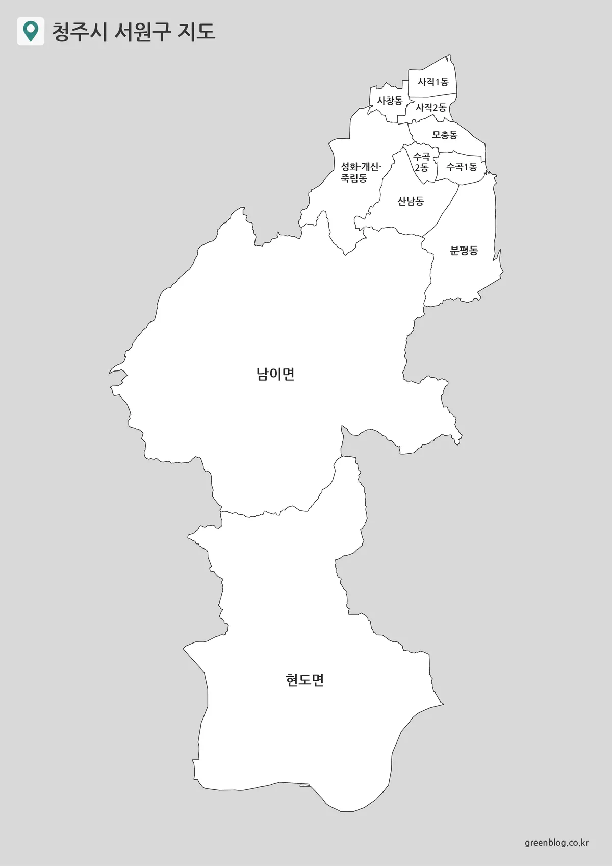지명과 경계를 함께 보여주는 청주시 서원구 기본 지도