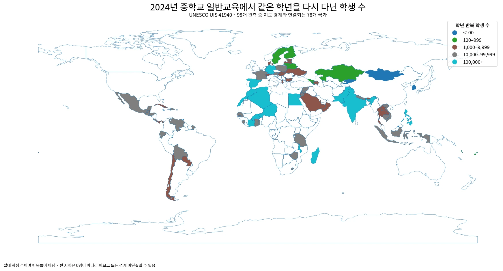 2024년 중학교 일반교육에서 같은 학년을 다시 다닌 학생 수 세계 지도