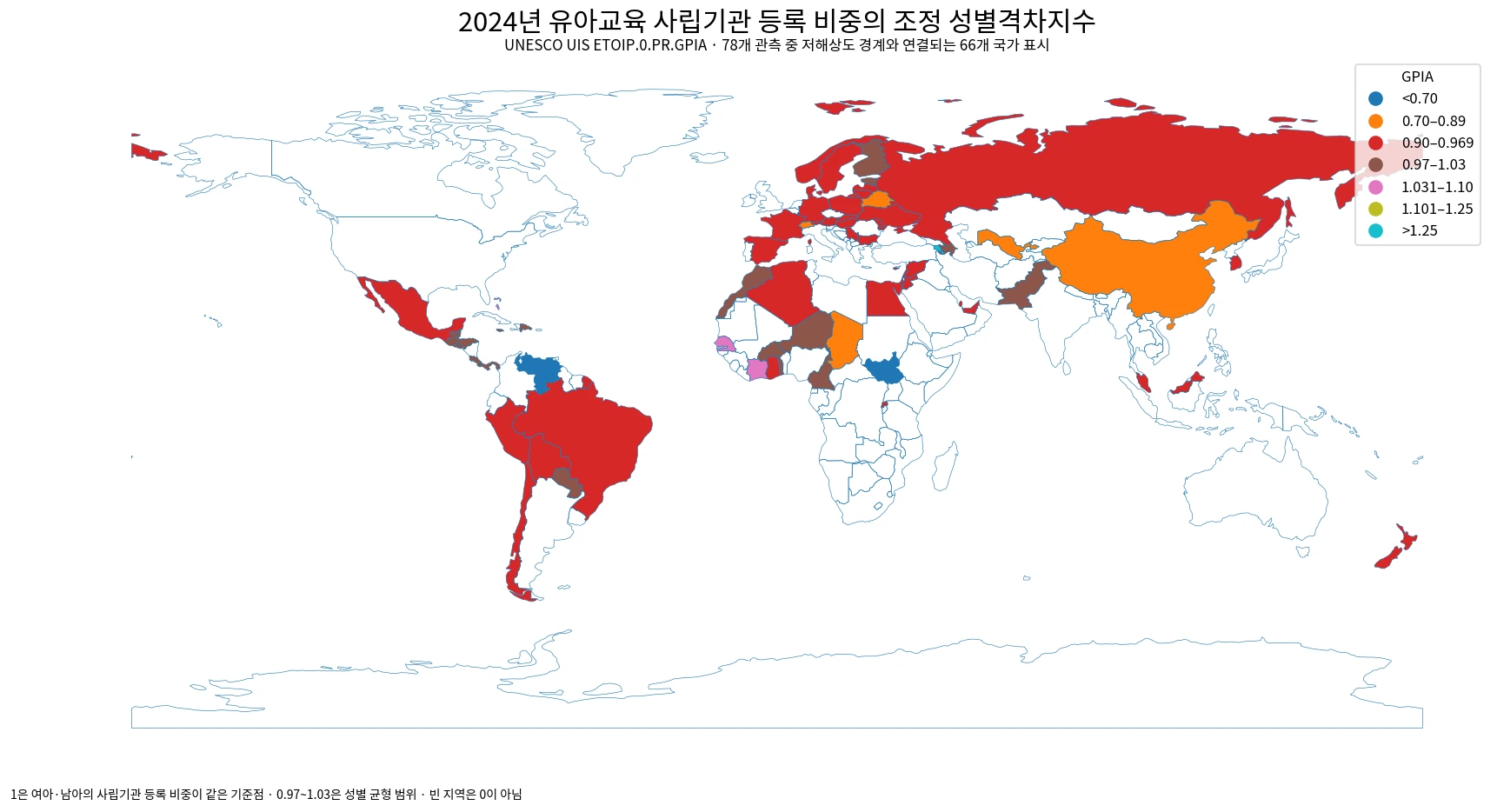2024년 유아교육 사립기관 등록 비중의 조정 성별격차지수 세계 지도