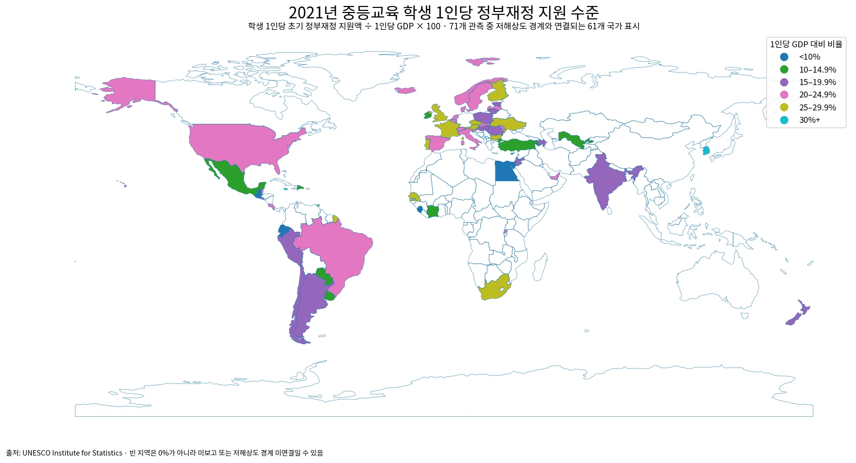 2021년 국가별 중등교육 학생 1인당 초기 정부재정 지원의 1인당 GDP 대비 비율 지도