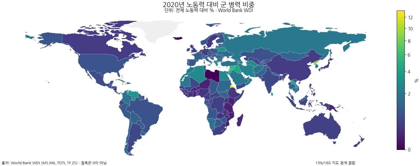 2020년 국가별 노동력 대비 군 병력 비중 세계 비교 지도
