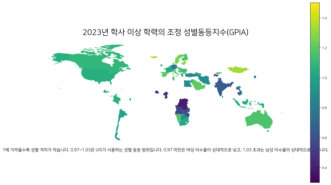 2023년 25세 이상 학사 이상 교육 이수율의 조정 성별동등지수 GPIA 세계 지도