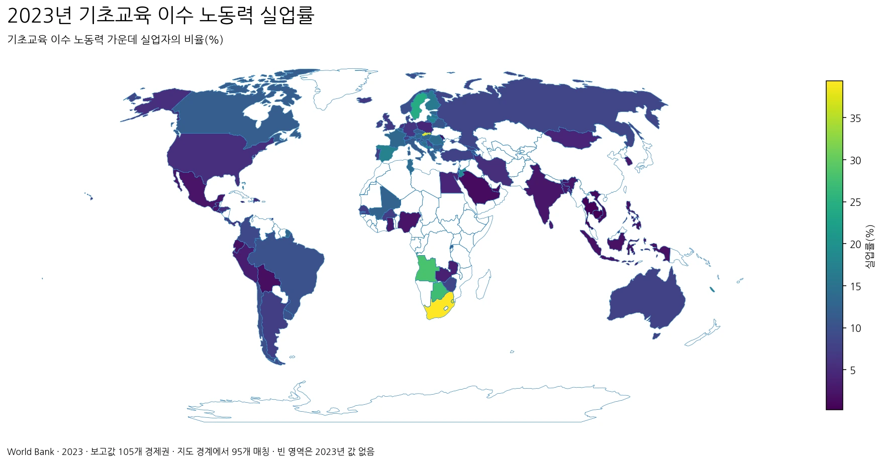 2023년 기초교육 이수자 실업률 국가별 지도