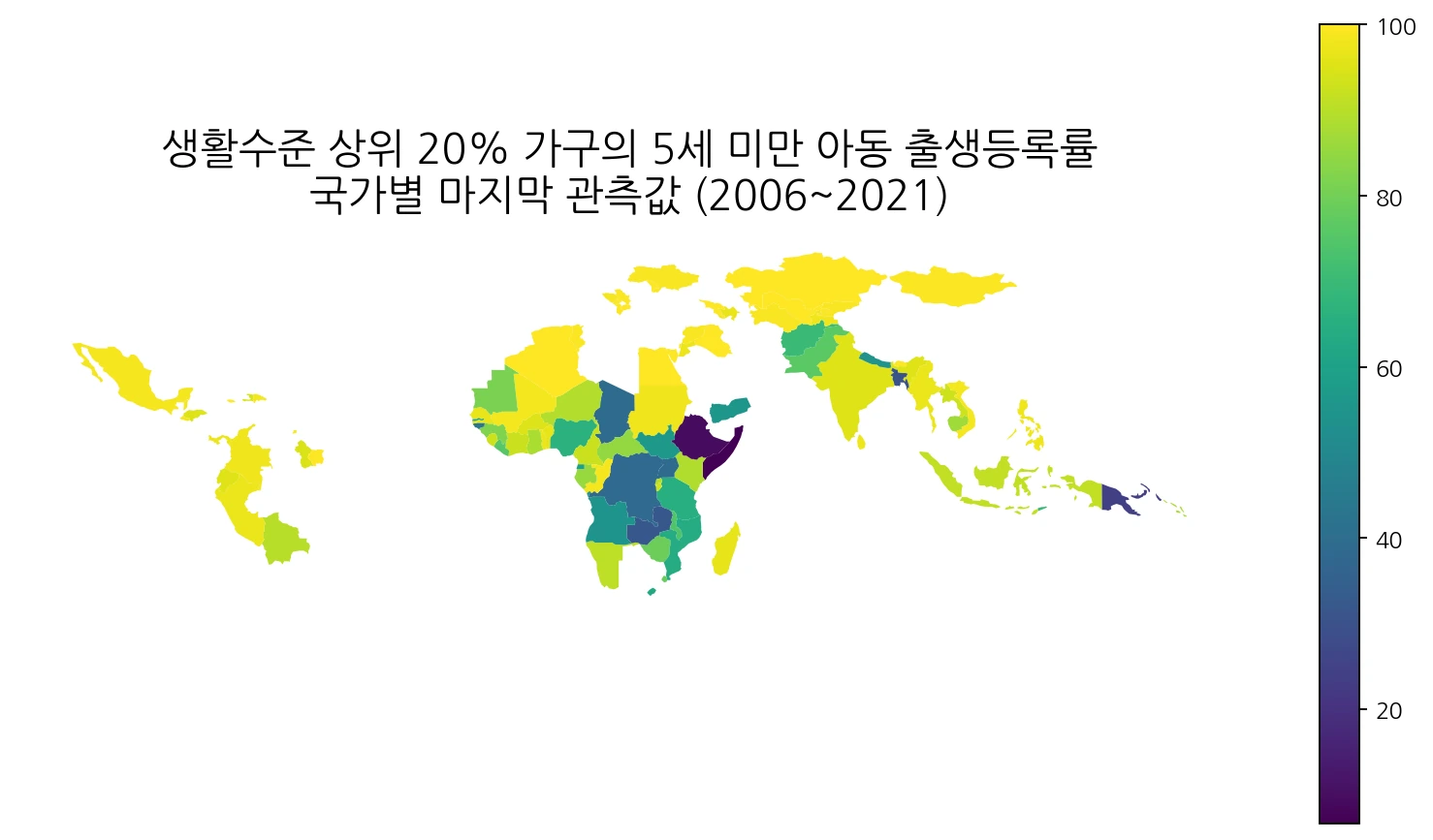 생활수준 상위 20% 가구의 5세 미만 아동 출생등록률 세계 지도