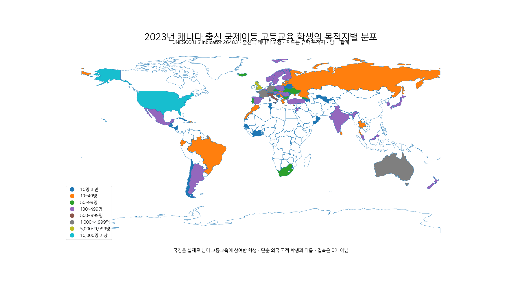 2023년 캐나다 출신 국제이동 고등교육 학생의 목적지별 분포를 보여 주는 세계 지도