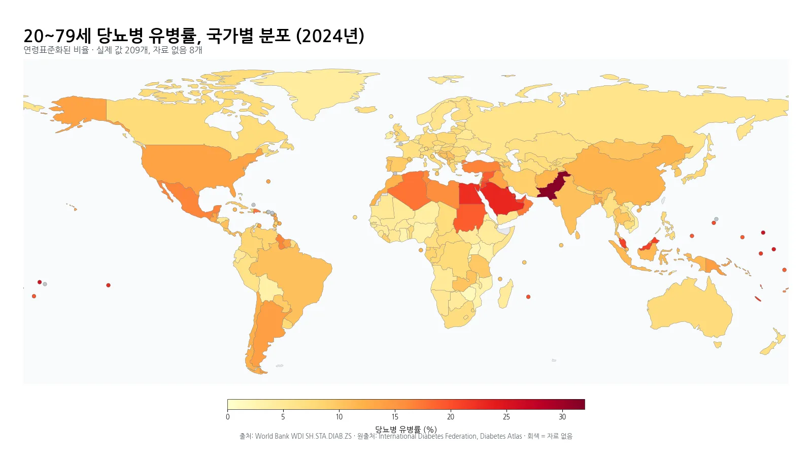 2024년 20~79세 당뇨병 유병률을 국가별로 나타낸 세계 지도