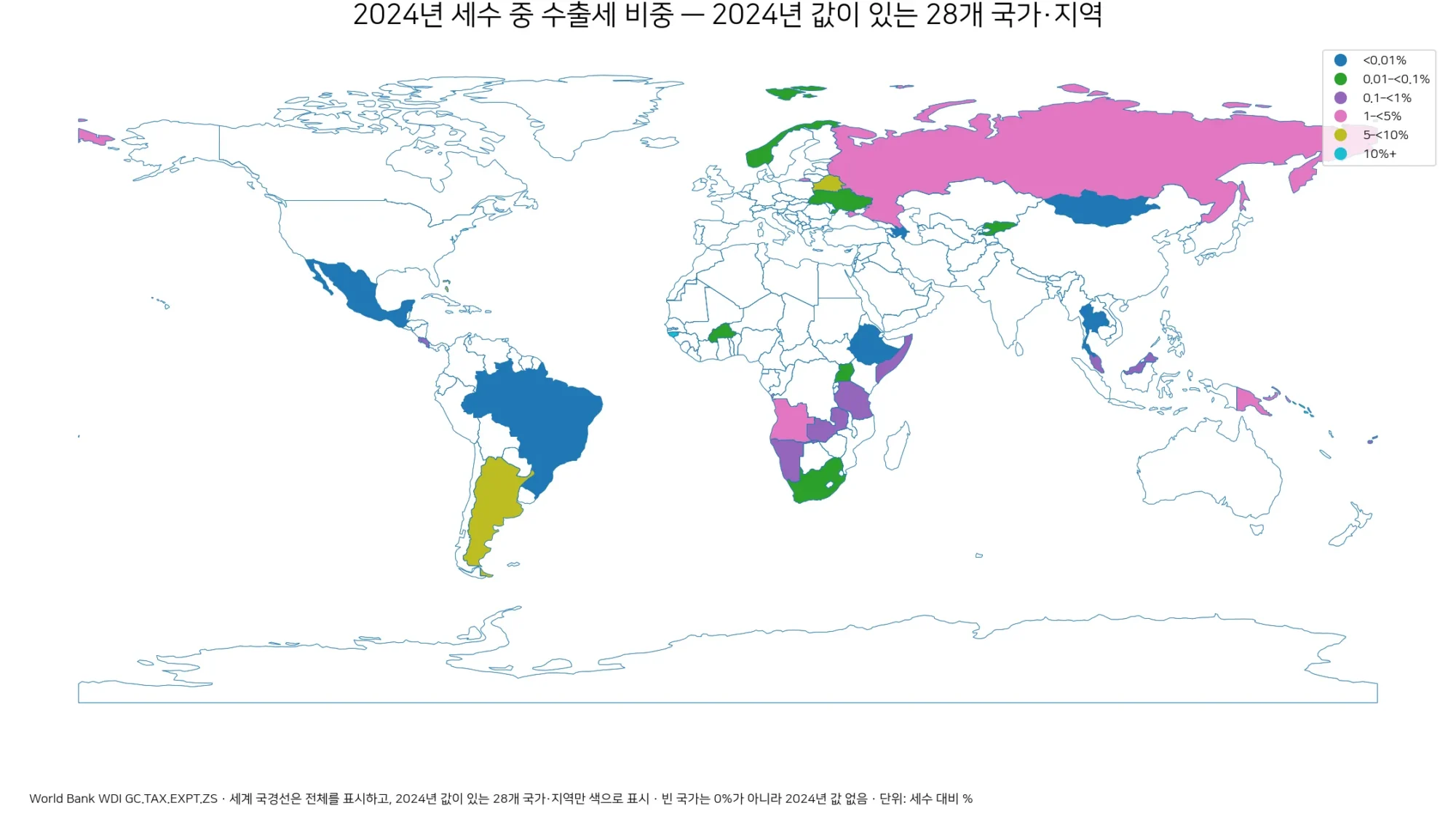2024년 세수 중 수출세 비중이 확인되는 국가·지역 지도