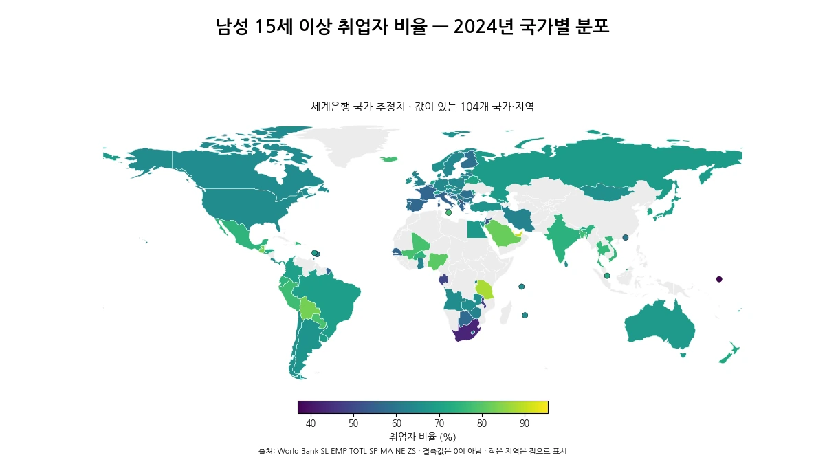 2024년 남성 15세 이상 취업자 비율을 국가별로 나타낸 세계 지도
