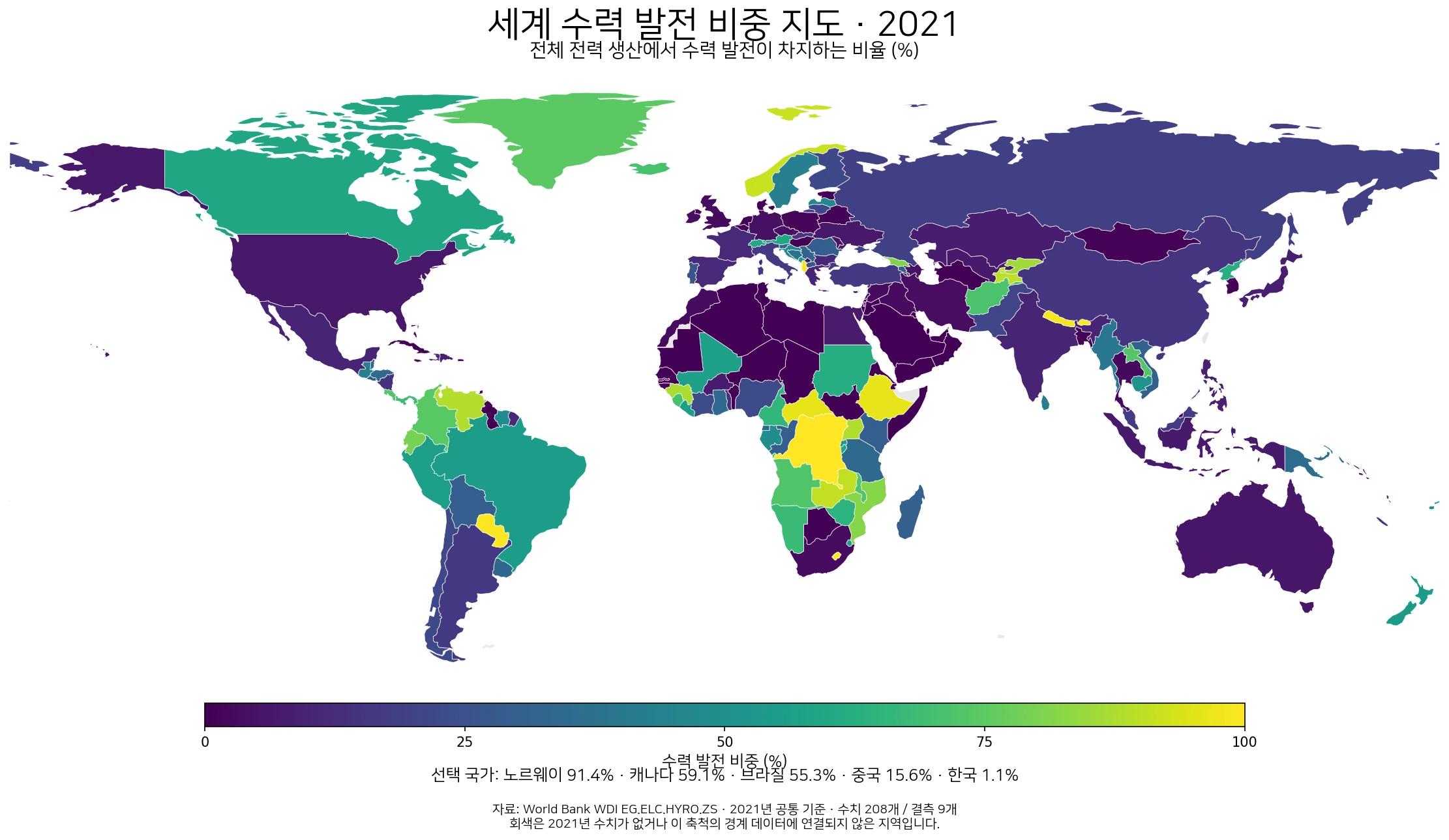 2021년 세계 국가별 수력 발전 비중 지도