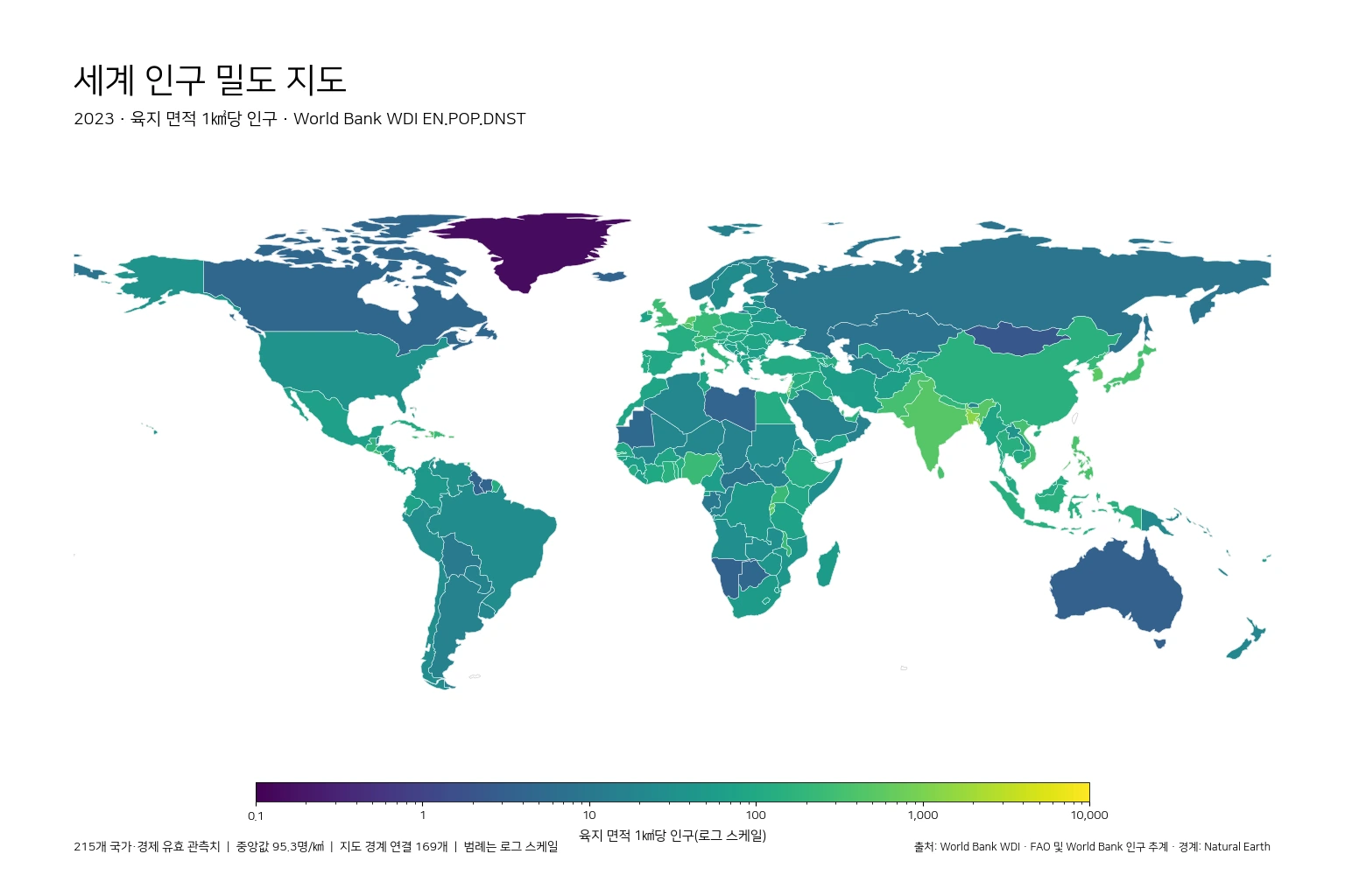 2023년 세계 인구 밀도 국가별 지도