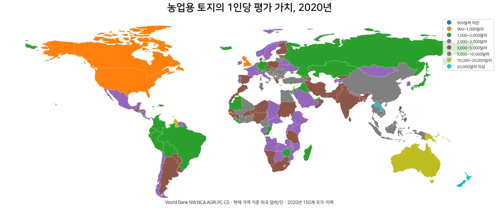 2020년 국가별 농업용 토지 1인당 평가 가치 세계 지도