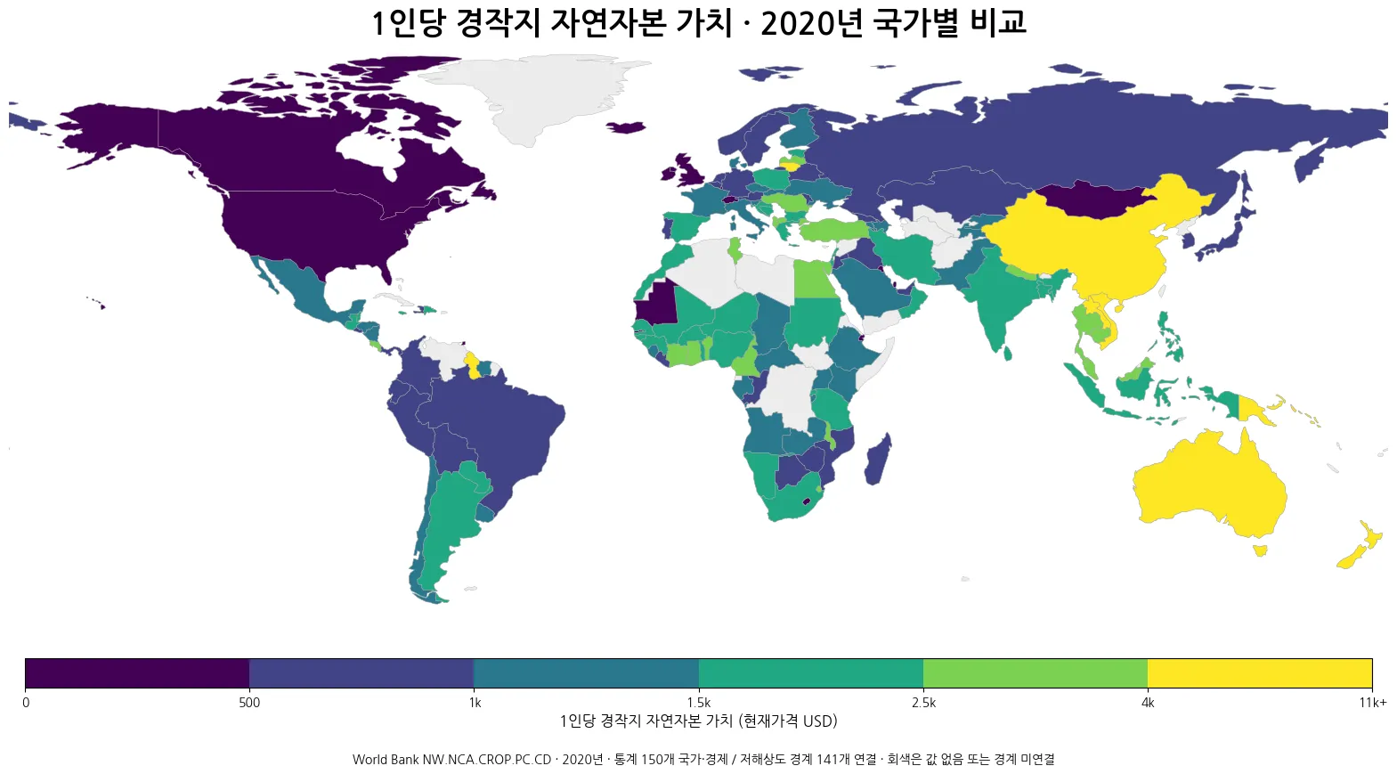 2020년 국가별 1인당 경작지 자연자본 가치 세계 지도