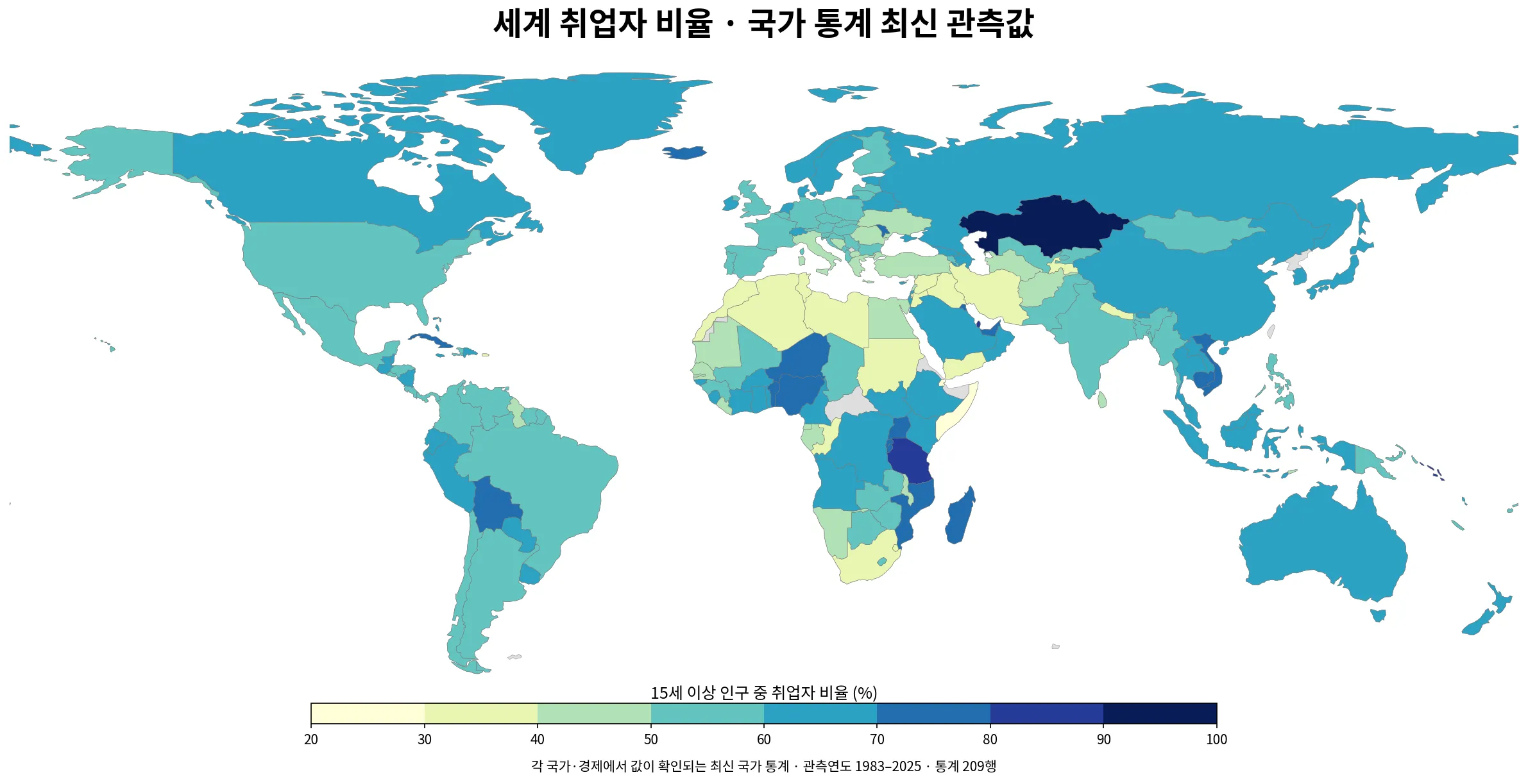 세계 15세 이상 인구 대비 취업자 비율 국가 통계 최신값 지도