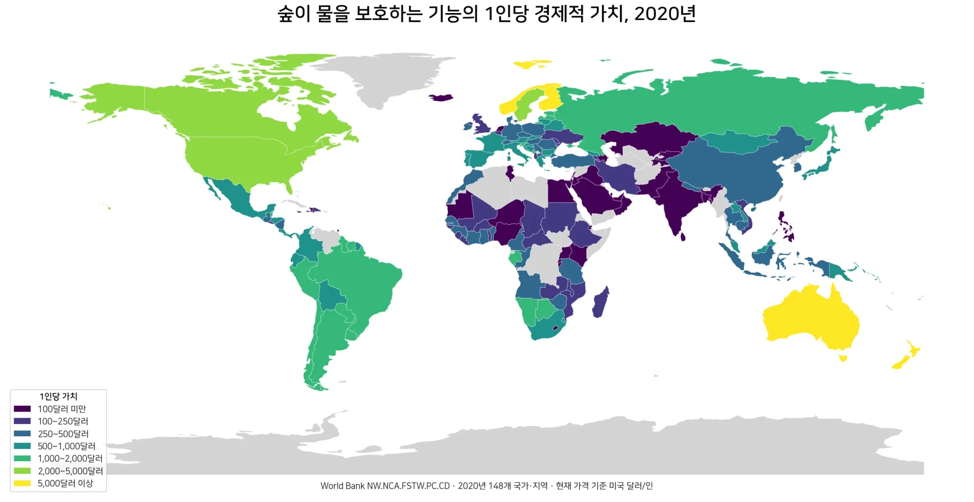 2020년 국가별 숲의 물 보호 기능 1인당 경제적 가치 세계 지도