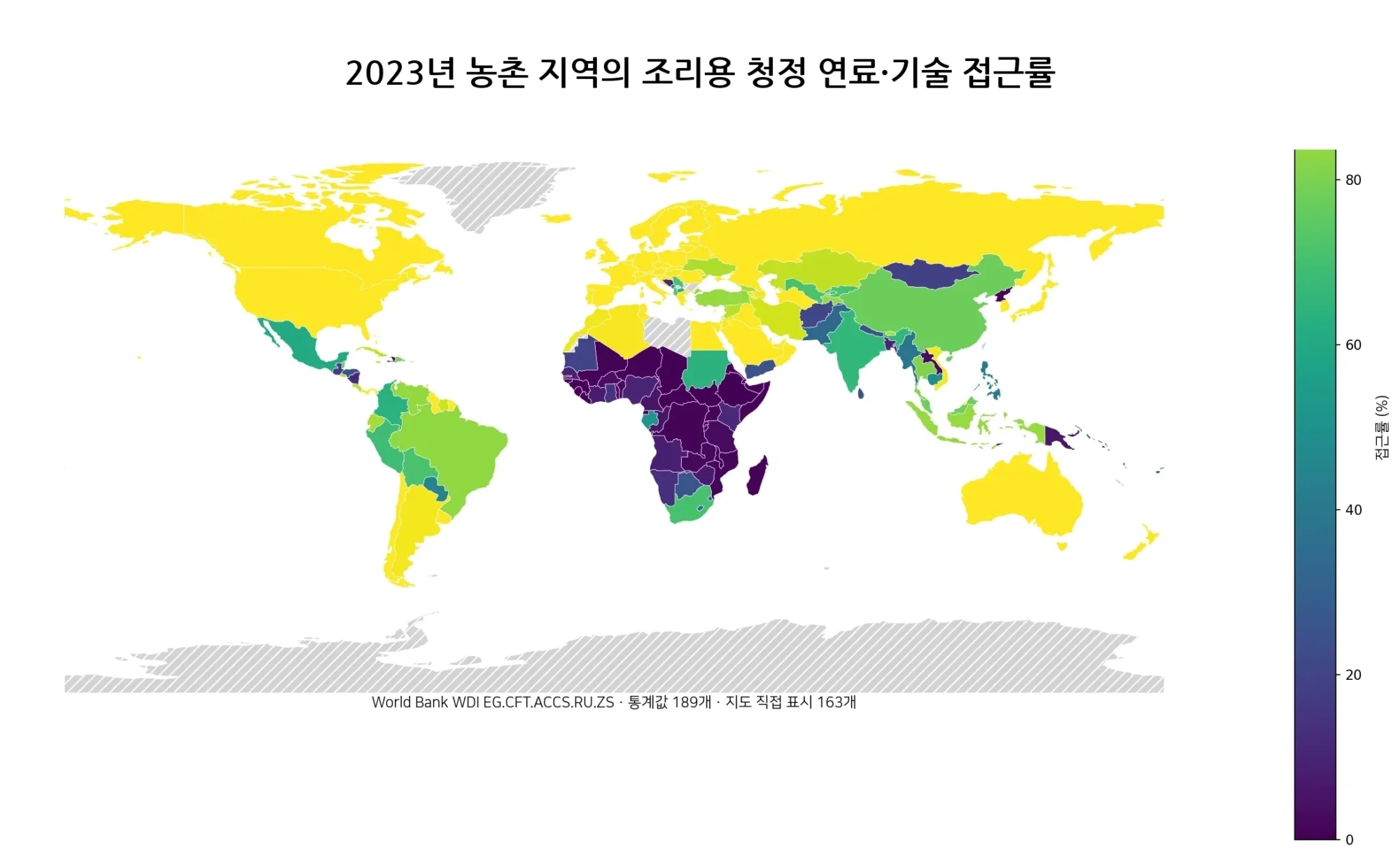 2023년 농촌 지역의 조리용 청정 연료·기술 접근률 세계 지도