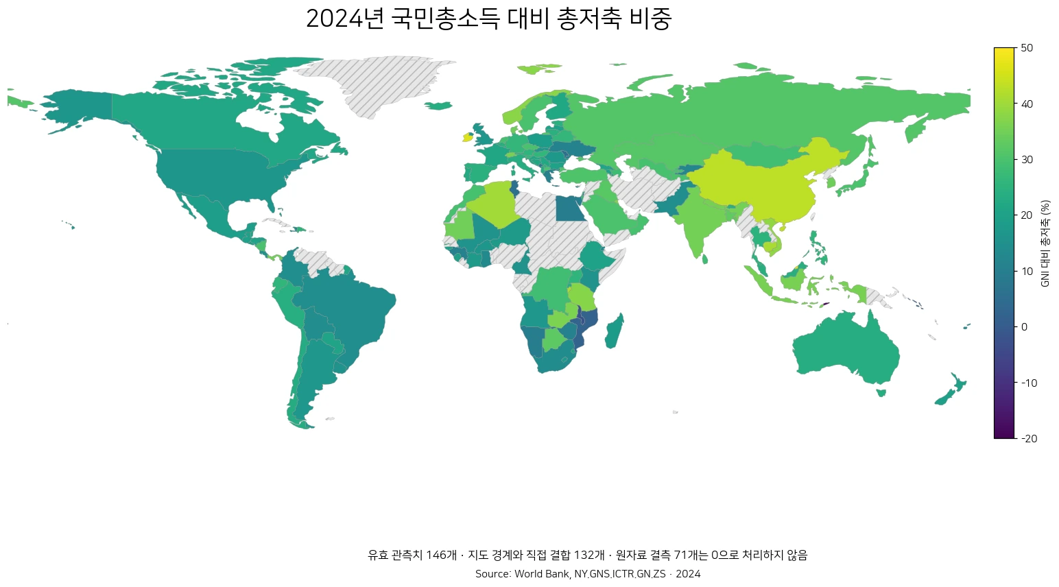 2024년 국민총소득 대비 총저축 비중을 국가·지역별로 표시한 세계 지도