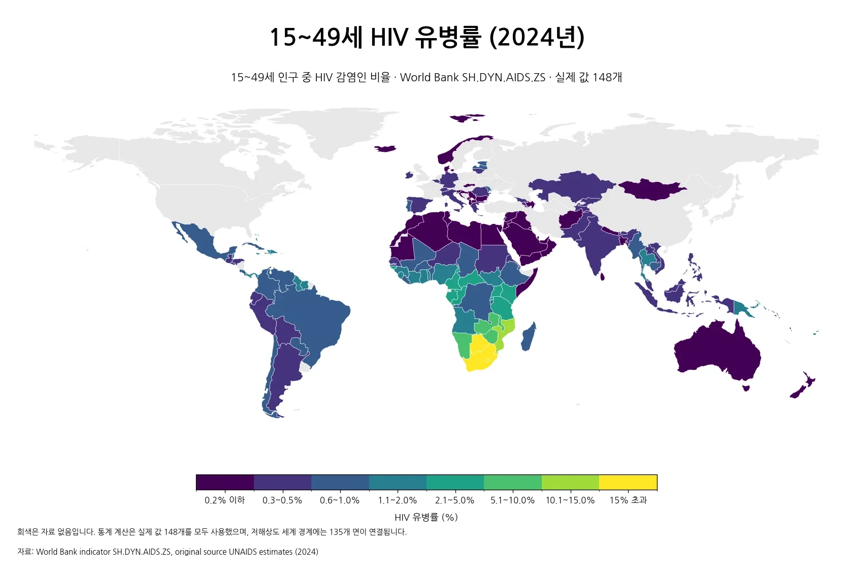 2024년 국가별 15~49세 HIV 유병률을 보여 주는 세계 지도