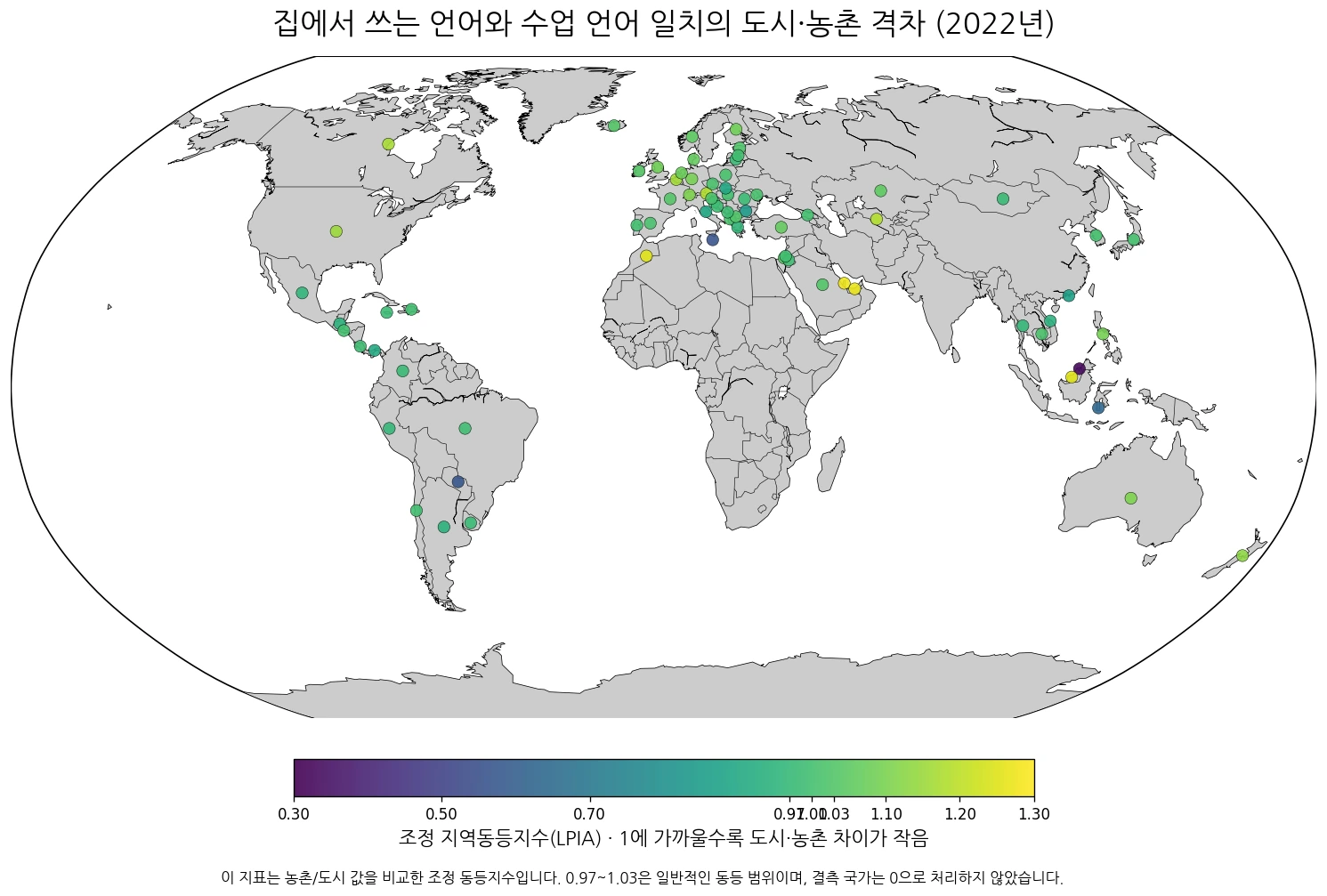 집에서 쓰는 언어와 수업 언어의 도시·농촌 격차는 어디서 클까? (2022년)