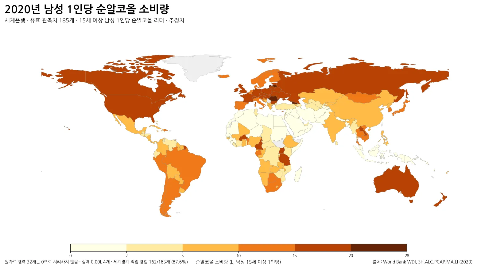 2020년 국가별 남성 1인당 순알코올 소비량 세계 지도