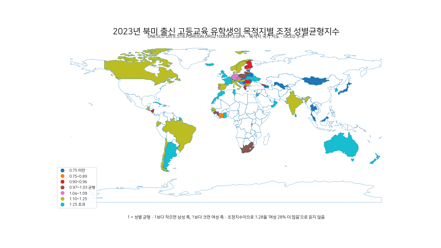 2023년 북미 출신 고등교육 유학생의 목적지 국가별 조정 성별균형지수를 보여 주는 세계 지도