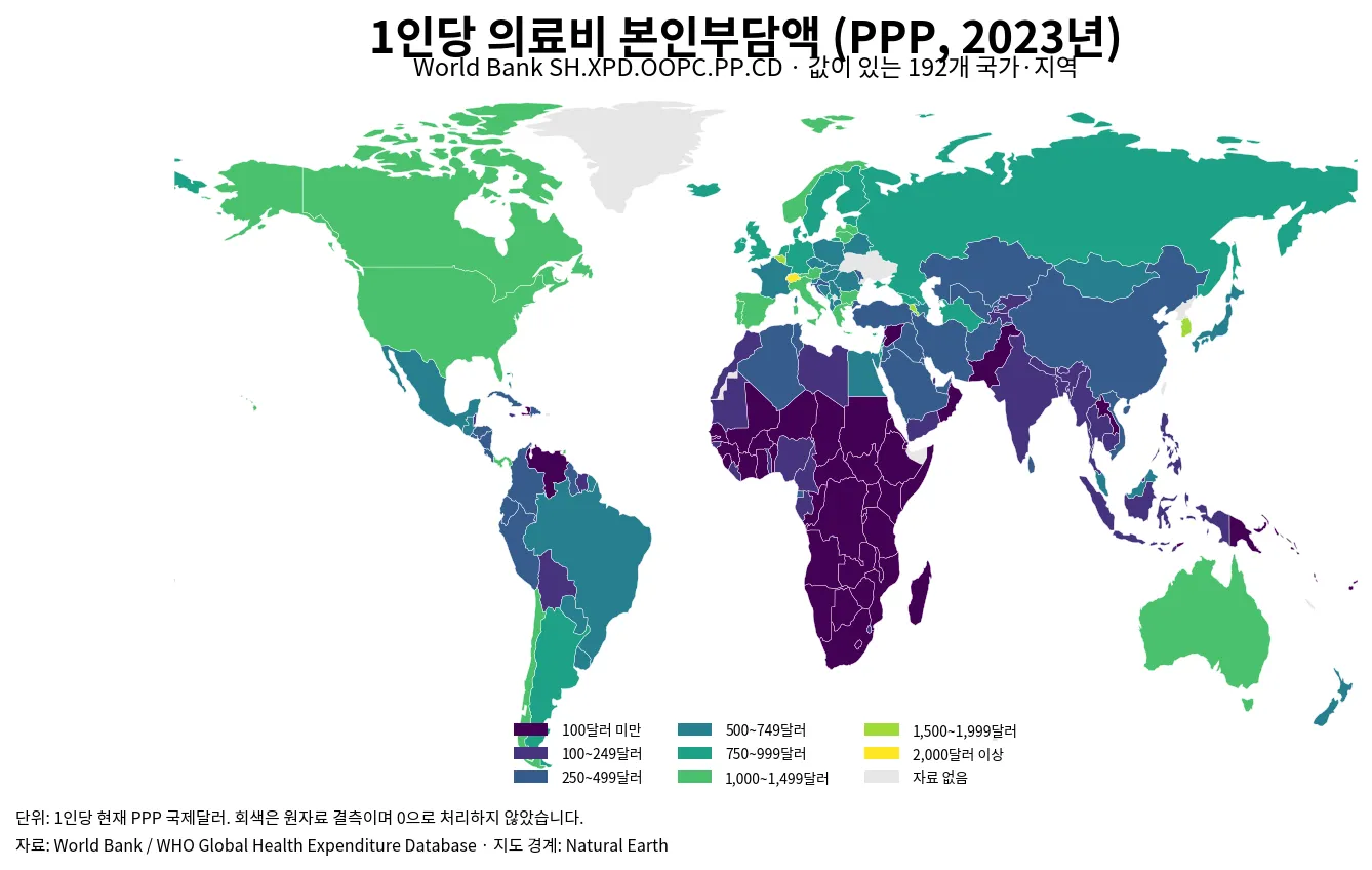2023년 1인당 의료비 본인부담액을 PPP 국제달러로 나타낸 세계 지도