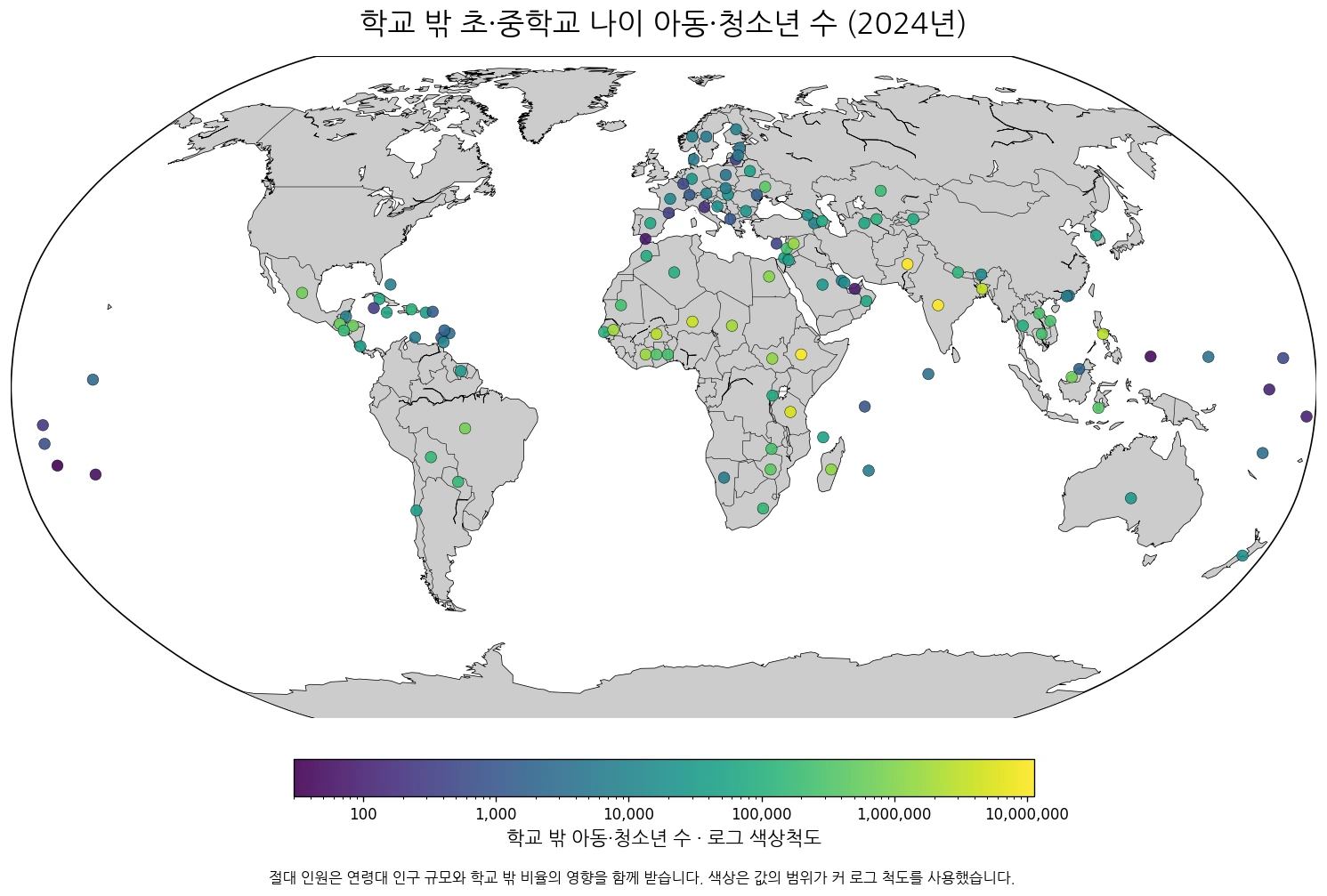 2024년 학교 밖 초·중학교 나이 아동·청소년 수를 국가 위치별로 표시한 지도