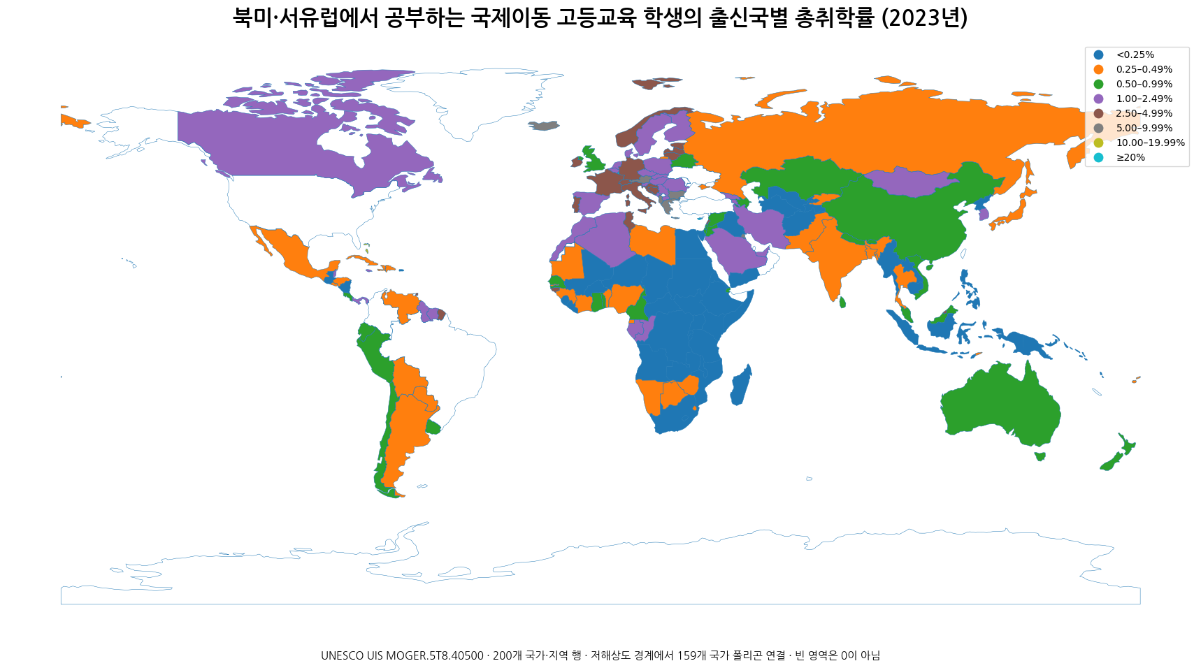2023년 북미·서유럽에서 공부하는 국제이동 고등교육 학생의 출신국별 총취학률 세계 지도