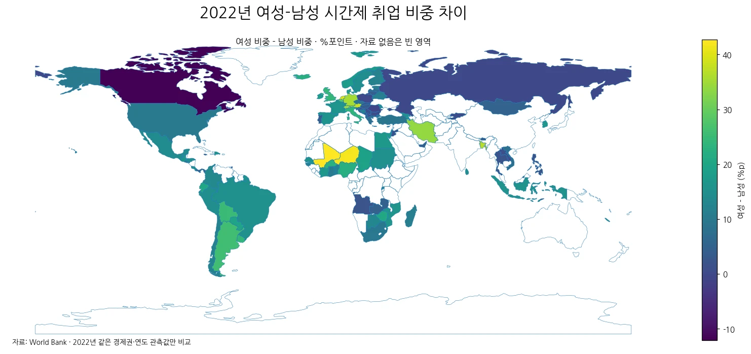 2022년 여성과 남성의 시간제 취업 비중 차이 지도