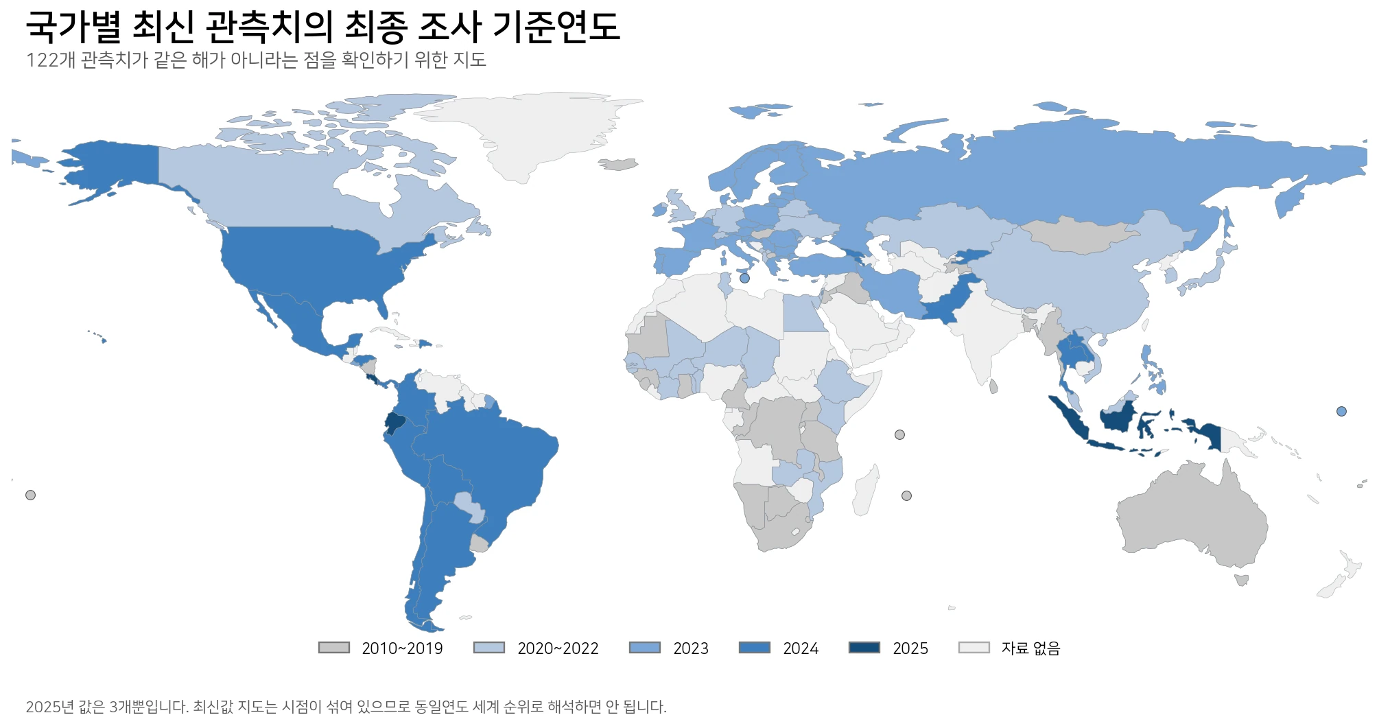 국가별 최신 1인당 실질 소비 또는 소득 변화율의 최종 조사 기준연도 지도