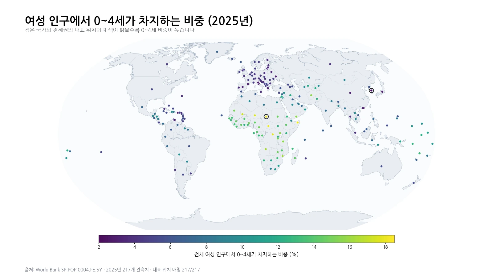 2025년 여성 인구 중 0~4세 비중을 국가와 경제권의 대표 위치로 표시한 세계 지도