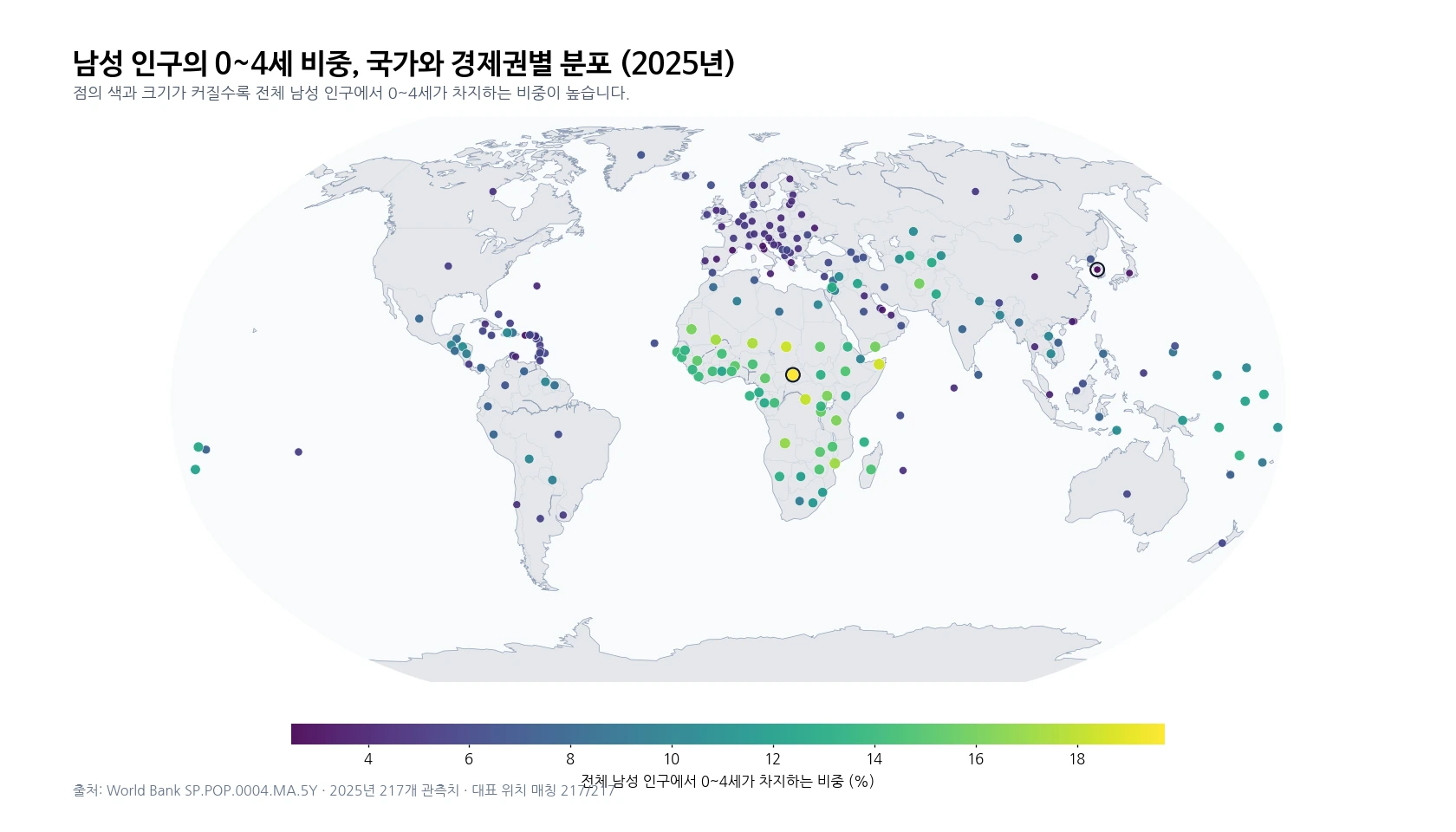 2025년 남성 인구 중 0~4세 비중을 국가와 경제권별 대표 위치로 나타낸 세계 지도