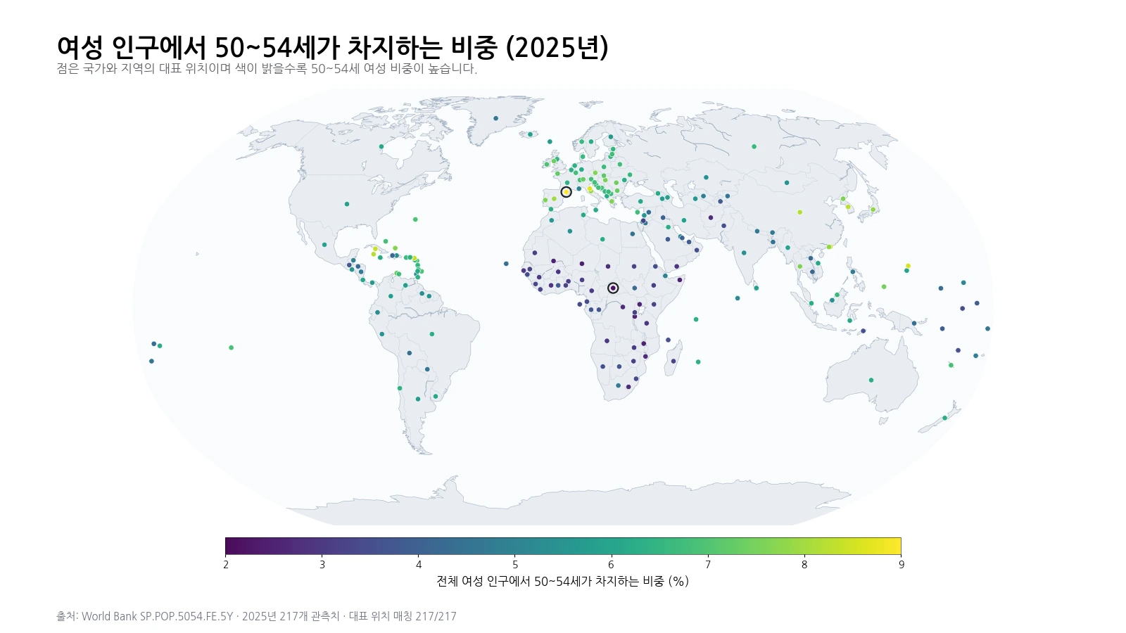 2025년 여성 인구 중 50~54세 비중을 국가와 지역별 대표 위치로 표시한 세계 지도