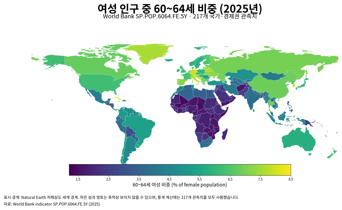 2025년 여성 인구 중 60~64세 비중을 국가별로 나타낸 세계 지도