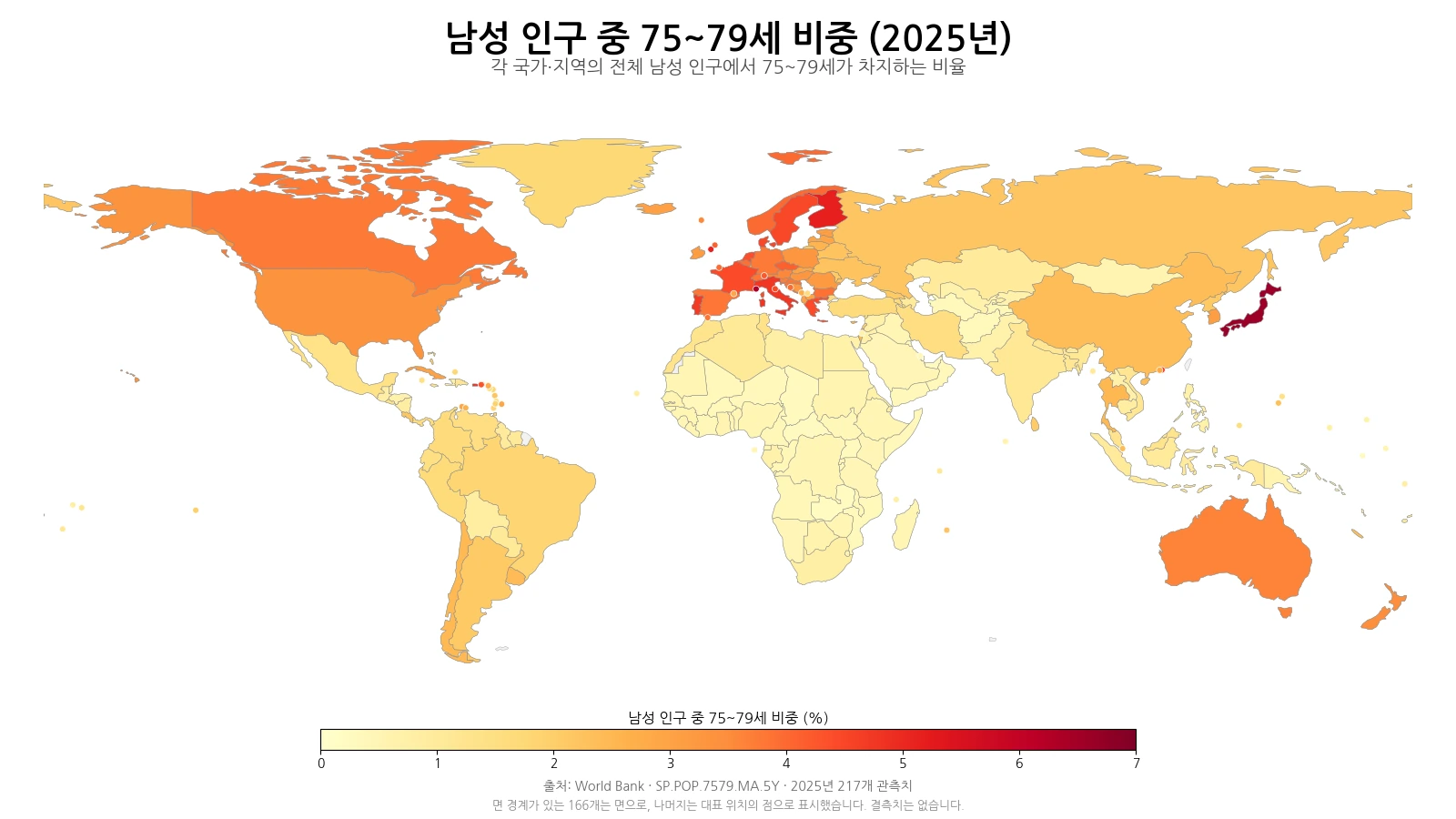 2025년 남성 인구 중 75~79세 비중을 국가와 지역별로 나타낸 세계 지도