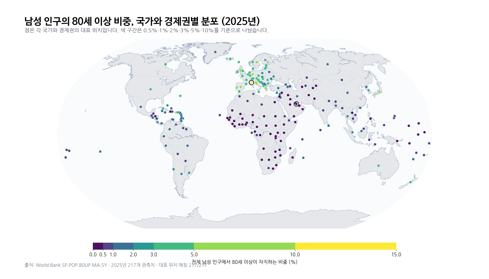 2025년 남성 인구 중 80세 이상 비중을 국가와 경제권별 대표 위치로 나타낸 세계 지도
