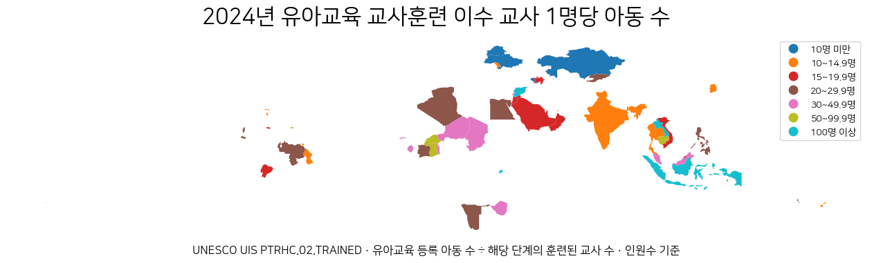 2024년 유아교육에서 교사훈련을 이수한 교사 1명당 등록 아동 수를 국가별로 표시한 세계 지도