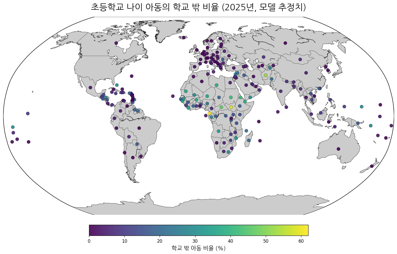 2025년 초등학교 나이 아동의 학교 밖 비율을 국가 위치별로 표시한 지도