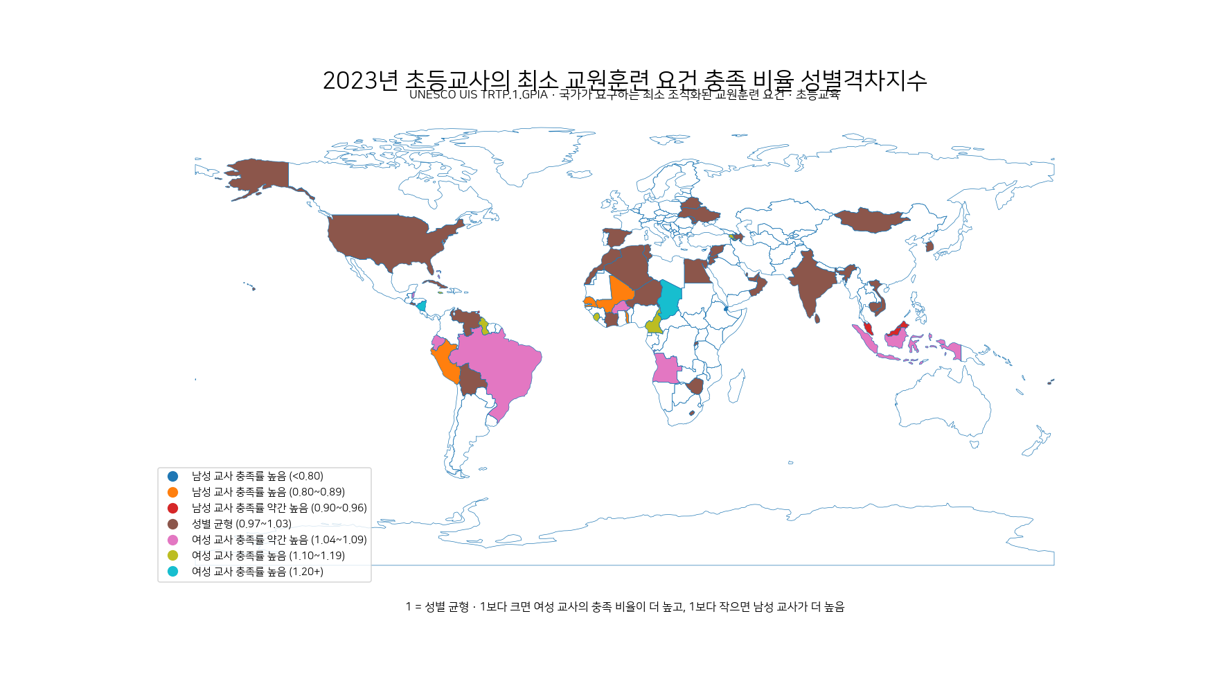 2023년 초등교사의 최소 교원훈련 요건 충족 비율 성별격차지수를 국가별로 표시한 세계 지도